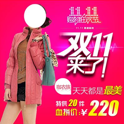 【淑女】_淑女装搭配淑女装图片_PClady百科_太平洋时尚网必一运动官方入口